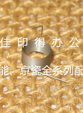 京瓷1800/1801/2200/2201DP480输稿器传感器挡臂拨杆弹簧进纸不停