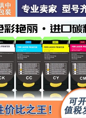 适用利盟CS317彩色粉盒Lexmark CS417/CS517/CX317/CX417/CX517墨