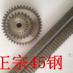 100 1M模齿轮数微型工业精密齿轮 120 齿数70 110 160 齿条