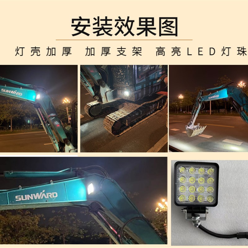 卡特挖掘机大臂LED大灯306 307E 313 320 329 336 349D驾驶室顶灯