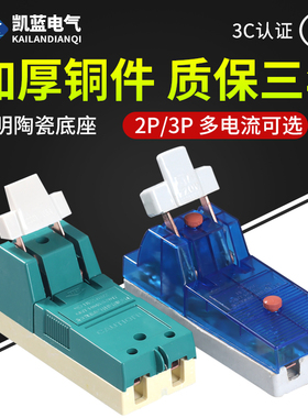 两单相16A32A100A家用小电源闸刀开关工业刀闸负荷式开启开关220V