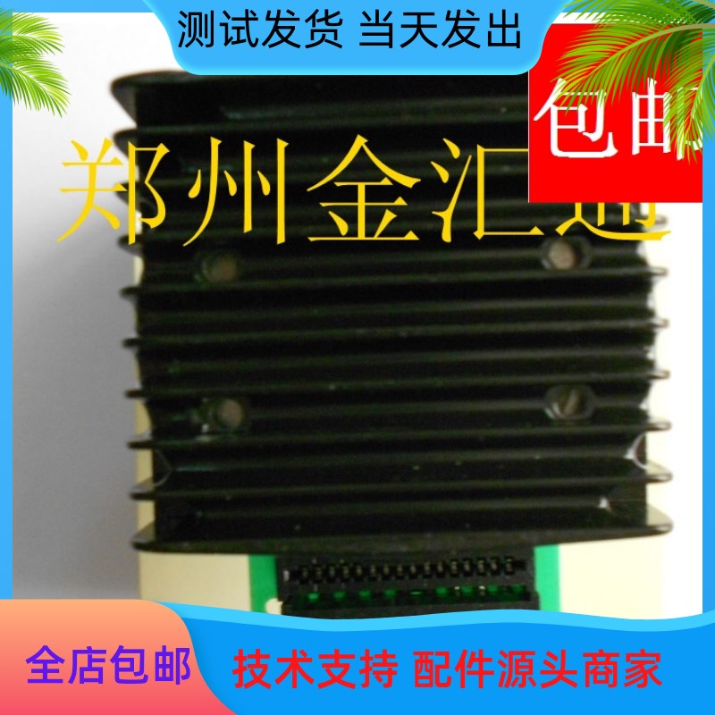 富士通DPK750 DPK760 770E DPK850 DPK700K 原装拆机打印头包邮