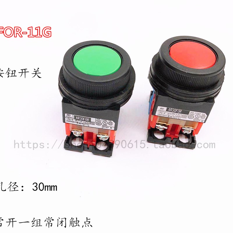 AR30系列高品质国产AR30FOR-11G/R/Y平头自复位按钮开关启动开关