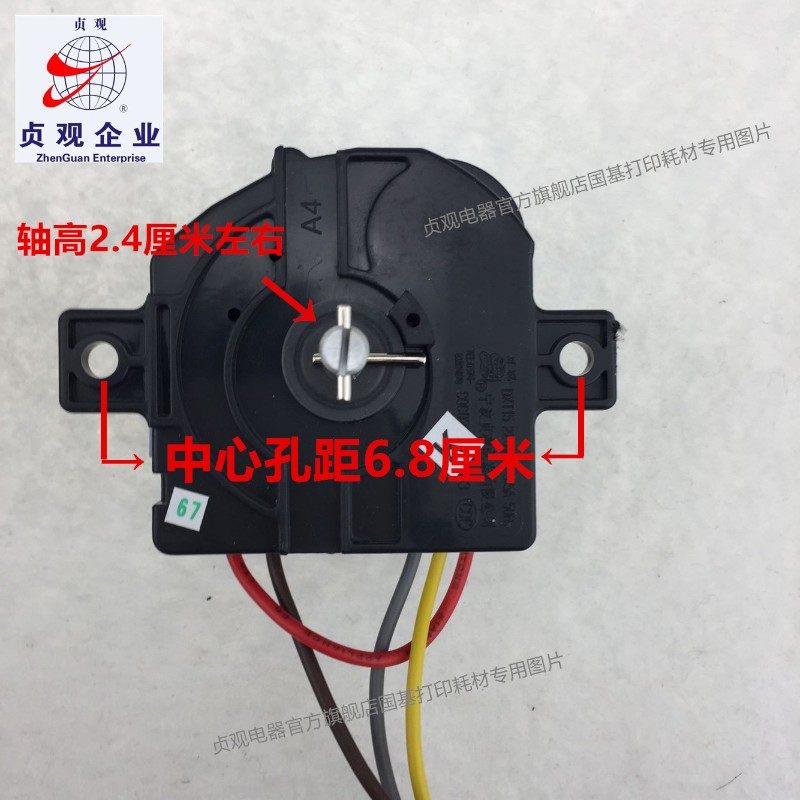 小鸭洗衣机定时器 方块3线15分钟定时器洗衣机配件 贞观90度3线,搬运/仓储/物流设备,其他起重搬运设备,淘宝优惠券,粉丝福利购,淘宝优惠卷