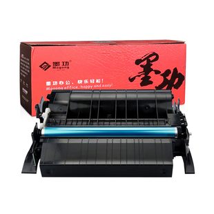 适用利盟T650硒鼓T650 X654碳粉T650 T652DN打印机墨盒T654DN