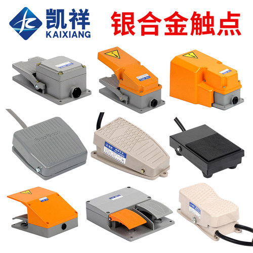 TFS-201脚踏开关EKW5A-B脚踏板开关带线220v脚踩式LT4