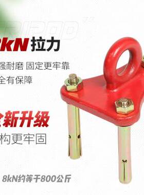 安全绳固定器装置高空作业三角板支架逃生绳墙上固定钉挂钩锚点