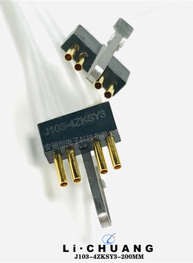 新品连接器销售J103-4ZKSY3-20CM  J103-4ZKSY2-30CM 插座4芯