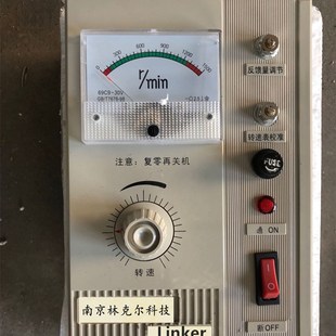 南京林克爾科技YCT電磁調(diào)速電機(jī)使用調(diào)速器