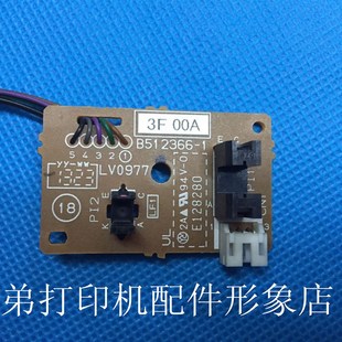 适用于施乐115 内部感应器 118上纸传感器115 118进纸检测器