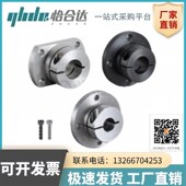 40达 怡合开口法兰型导向轴支座GBE01 D10