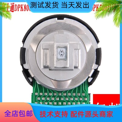 适用富士通DPK300 DPK800打印头DPK900 DPK810 DPK910DPK700针头