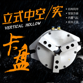 比优特立式 BK200KL钻铣加工中心卡盘 中实中空气动卡盘BK200SL