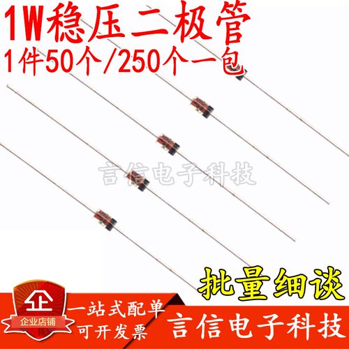 1W稳压二极管 玻封1N4743A12V 1N4744A15V 1N4745A16V 1N4746A18V