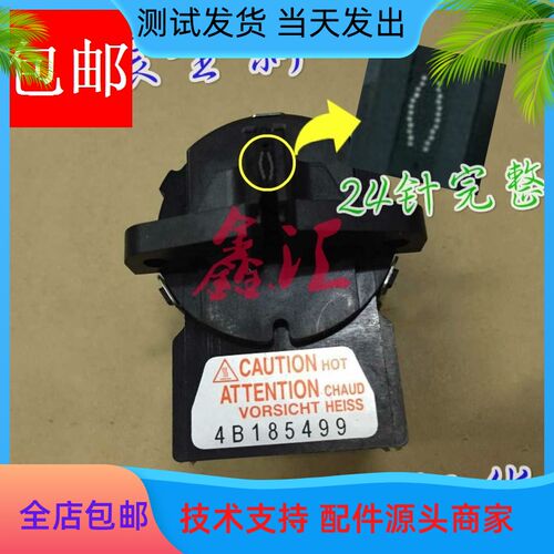 原装全新 四通OKI210F OKI230F OKI270F 打印头 针头 打字头