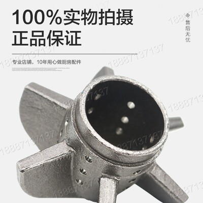 商用柴油灶加热器炉芯灶芯分火器飞机头分火翅压火帽压火头配件