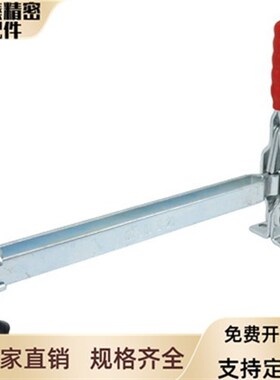 TCVFL3 TCVFL4立式把手型快速夹钳法兰底座长臂型工件固定压紧器