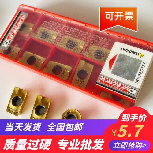 杜龙卡普数控铣刀片1604APMT1135PDERPMW1003R5R61204DP5320R0.8