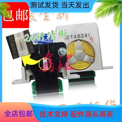 适用 爱普生LQ680K 680KPRO 1600K3+ 1600KIII 打印头 质保半年