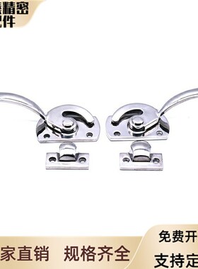 不锈钢旋转迫紧密封扣FHS01/11-L89 L113 L125 L140 L170怡合达型