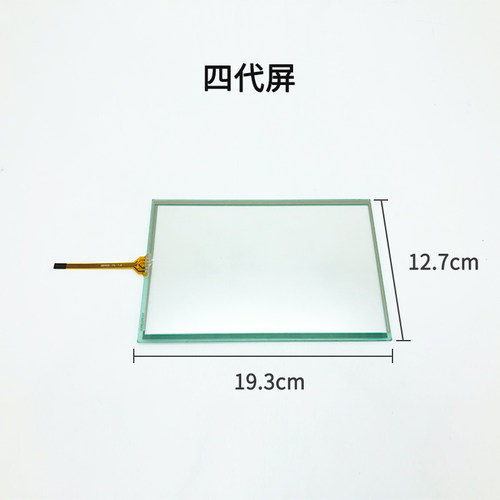 施乐C3370 7780 7970 5570 5575 7556 7545 7855液晶屏7785触摸屏