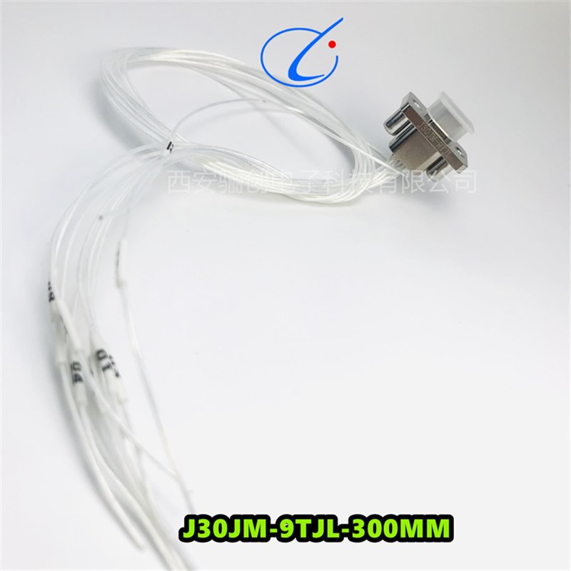 西安J30JM连接器J30JM-9ZKP37 -5CM J30JM-9ZKP29