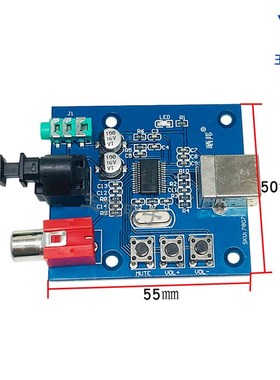 USB输入同轴光纤HIFI声卡解码器  PCM2704USB声卡DAC解码器5V供电