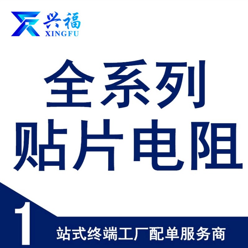 1206贴片合金采样电阻0.005R R005 5mR 5毫欧 1%精密功率电阻1W