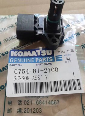 小松PC200/220/240-8MO充气压力温度传感器 6754-81-2701E11CA123