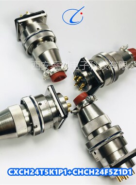 圆形接头CXCH33F22K1P1-01   XCH33T22Z1P1-01+FJDP1插头带尾夹