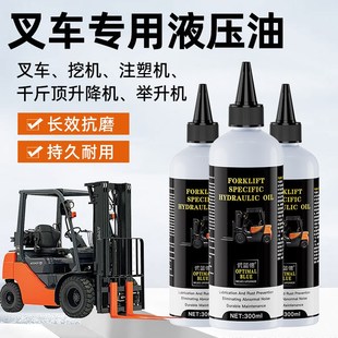 载机抗磨耐高压搬运车专用齿轮油 液压油挖掘机吊车搅拌车润滑油装