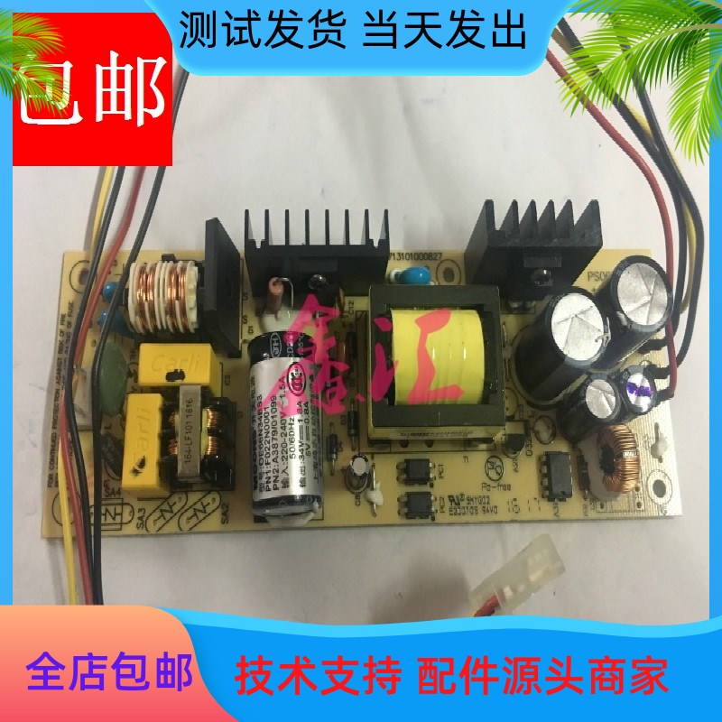 原装 富士通DPK750 760 770 700K 850K电源板 供电板 高压板