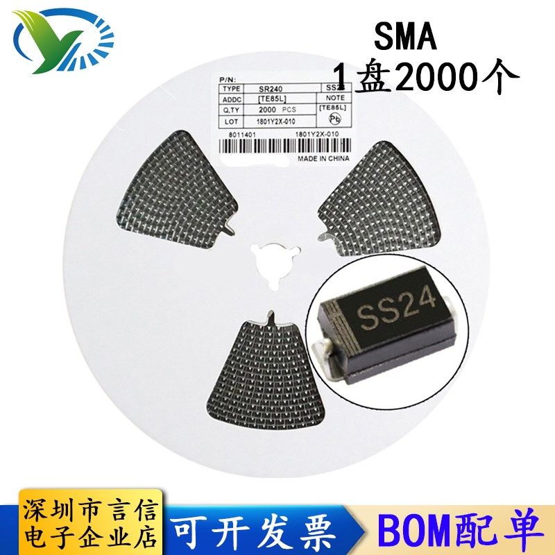 贴片肖特基二极管SS12/14/16/24/26/34/36/54/56/110/210/310/510