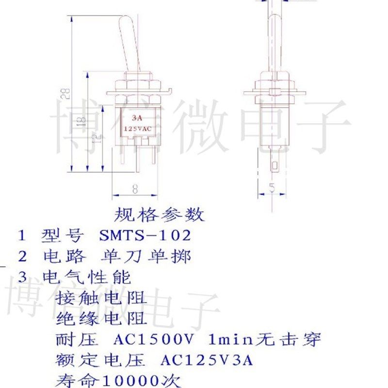 SMTS-102/202 蓝色钮子 拨动开关3脚2档 微型 二档 5MM钮子开关