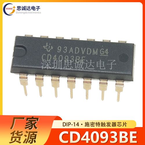 CD4093BE DIP-14 全新原装 直插14P 施密特触发器 进口 CD4093