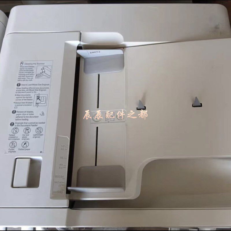 施乐S2110 2520 2420 2011 1810 双面输稿器 进稿器 送稿器