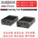 Bay VB2210 Trail 120G 平台视觉控制器 海康视觉控制器Intel