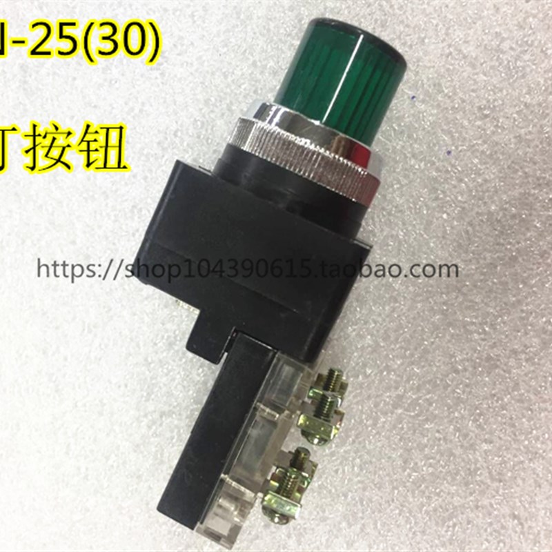 TIBN-25(30)凸头带灯启动按钮  口径 25mm 和30mm