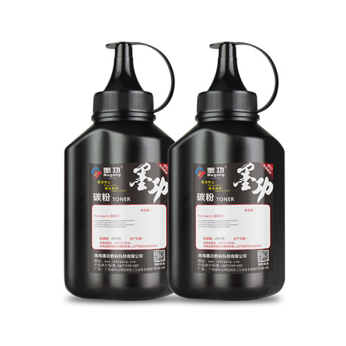 适用京瓷TK-458碳粉 TASKalfa 220 221复印机墨粉TASKalfa220墨粉