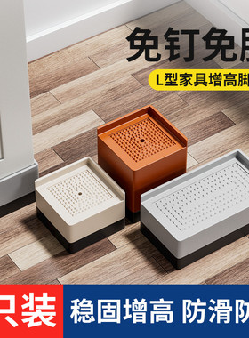 茶几增高神器家具脚垫电视柜垫高底座沙发桌子加高桌腿床脚支撑脚