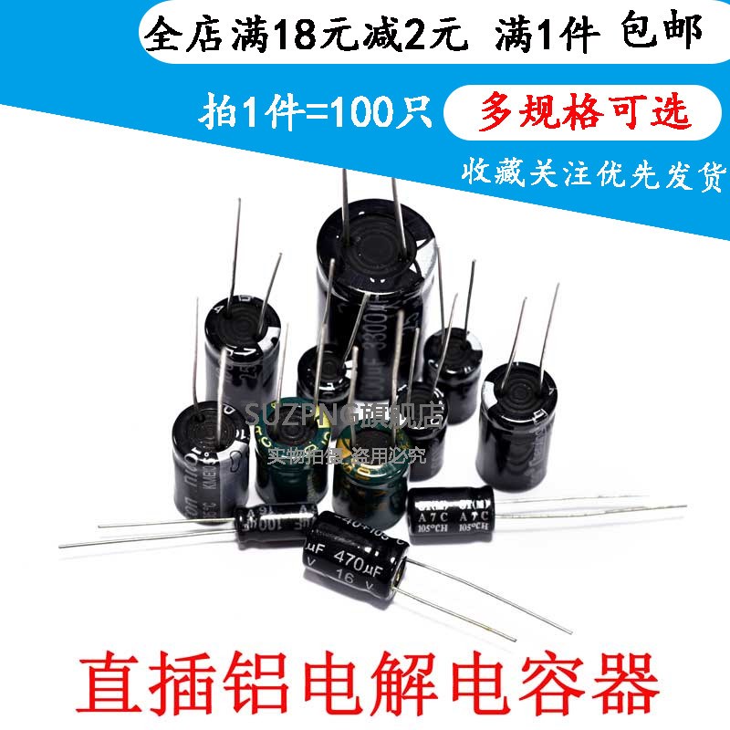 电解电容400V 450V1UF2.2/3.3/4.7/6.8/10/22/33/47/68/100/220UF