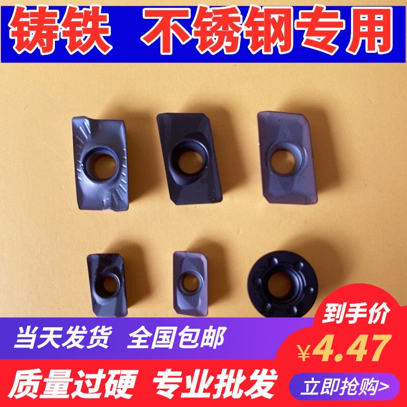 数控铣刀片APMT1604PDER1135R5铸铁不锈钢面铣RDMT1204圆刀粒RPMW - 实物图