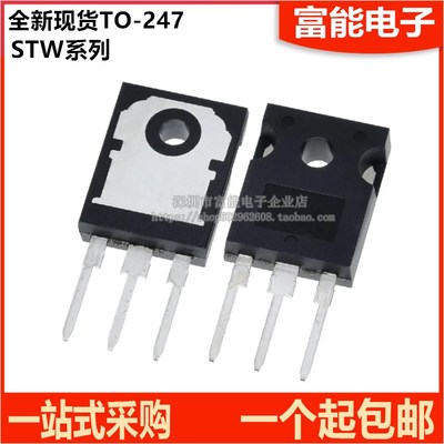 全新 STW12NK90Z W9NK90Z W9NK95Z W15NK90Z TO247 MOS场效应管