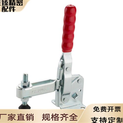 SAMLO TCVF4 TCVF4S 短臂型肘夹 立式把手型快速夹钳 法兰底座