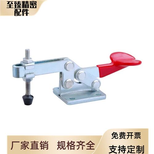 SAMLO上隆快速夹 TCHF7 快速夹钳 法兰底座型 肘夹MC01-7厂家直销
