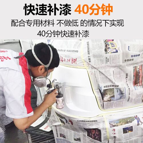 汽车HVLP喷漆机低压恒温电动漆热风环保涡轮快速补漆机修理厂新款