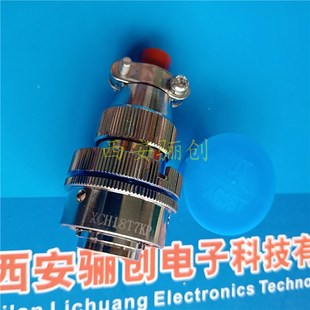 XCH系列圓形連接器XCH18T7Kp1 XCH18T7Z插頭插座7芯庫存現(xiàn)貨銷售