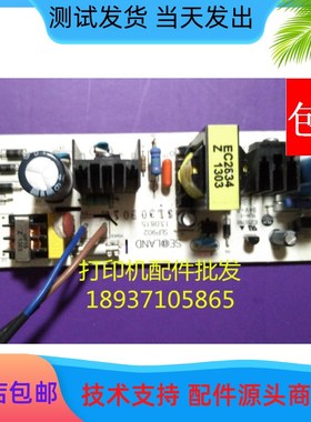 沧田中税TS630KII TS635KII TS620KII  TS616K 电源板 高压板