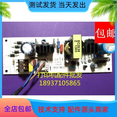 沧田中税TS630KII TS635KII TS620KII  TS616K 电源板 高压板