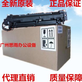 全新 原装 柯尼卡美能达BH266复印机定影bizhub306定影组件